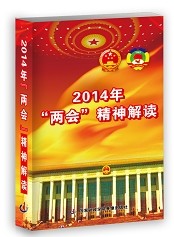 2014ꡰᡱ20143£