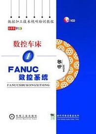 س1:FANUCϵͳ