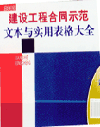 2003潨蹤̺ͬʾıʵñȫ